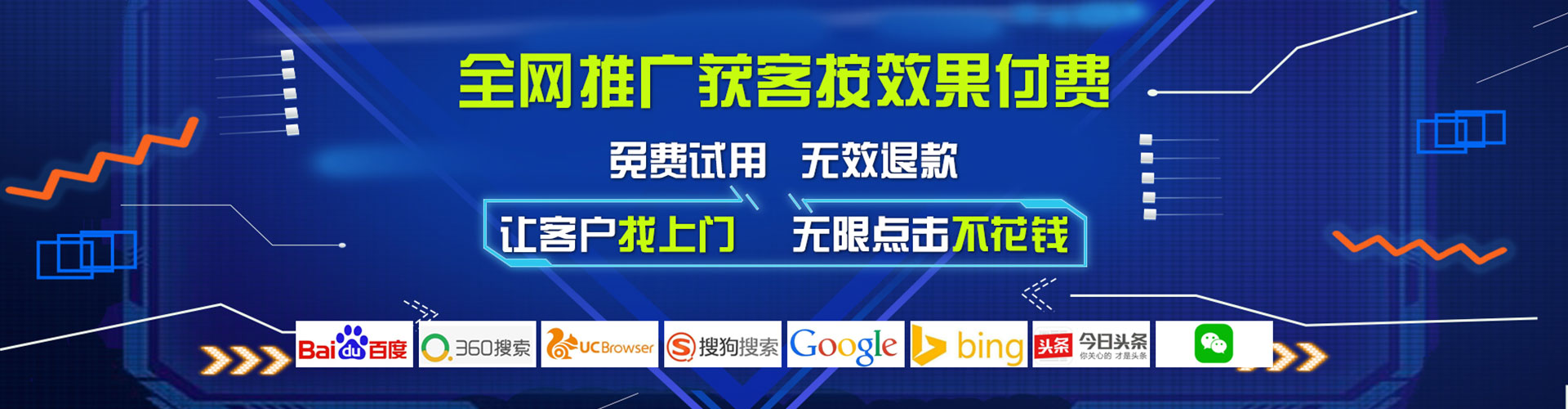 忻城信息流开户