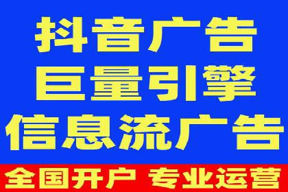 SEM托管实战：某电商平台的成功经验