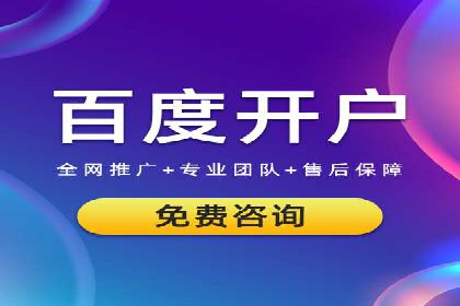 SEM代运营托管公司案例：营销突破